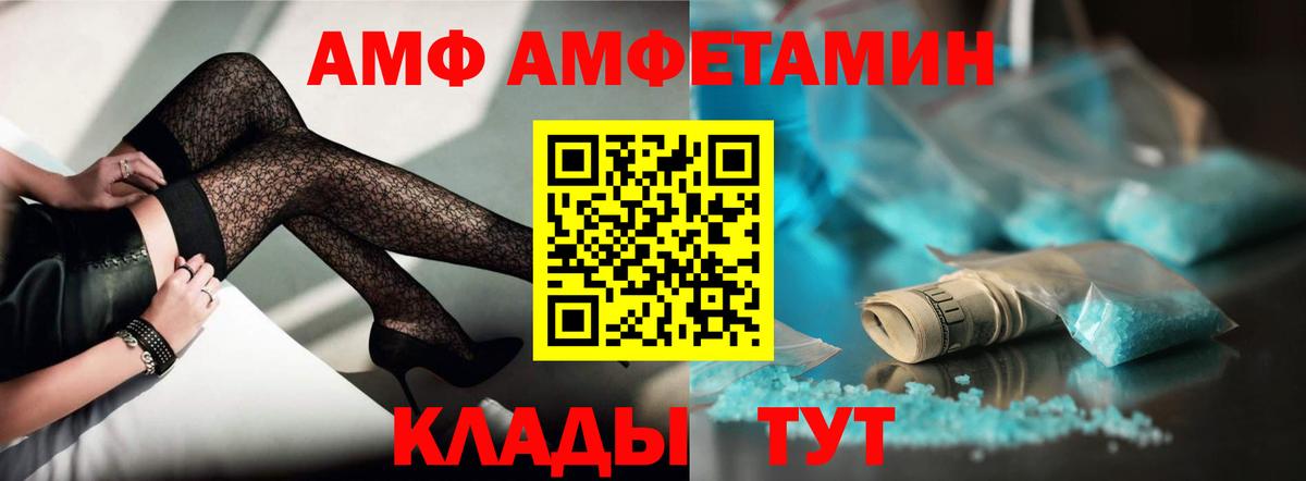 МЕТАДОН Аксай