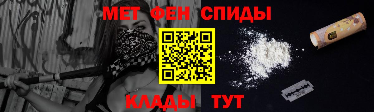 Аксай  АМФЕТАМИН Premium  АМФ  Вход с VPN  Амфетамин 