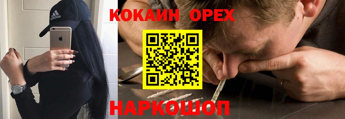 COCAIN Боливия Аксай