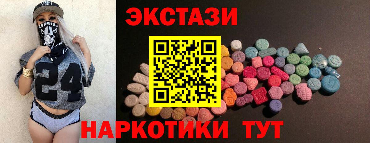 Ecstasy Punisher Аксай