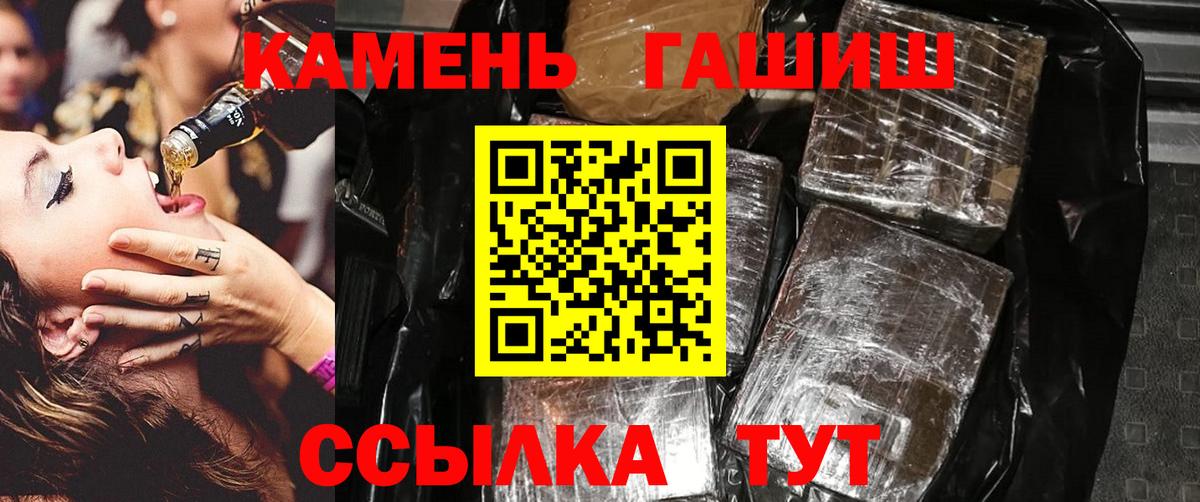 Аксай  Гашиш hashish  Вход с VPN  ГАШ hashish 