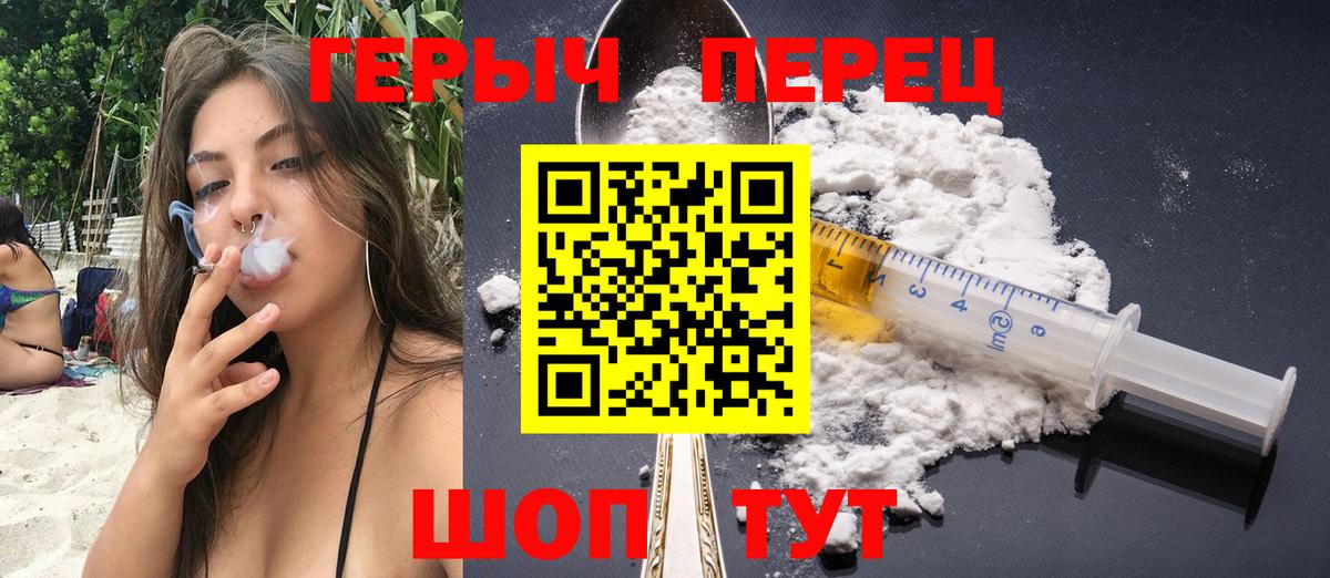 Героин афганец Аксай