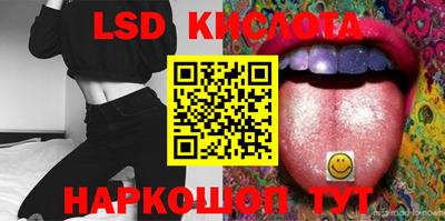 метамфетамин Конаково