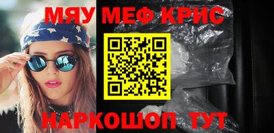 бутик Комсомольск-на-Амуре