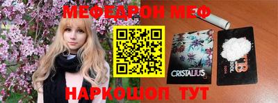 бутик Комсомольск-на-Амуре