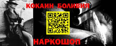 бутик Комсомольск-на-Амуре
