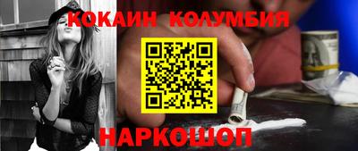метамфетамин Конаково