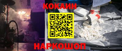 бутик Комсомольск-на-Амуре