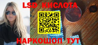 бутик Комсомольск-на-Амуре