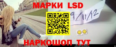 гашик Коммунар