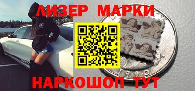 метамфетамин Конаково
