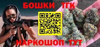 бутик Комсомольск-на-Амуре