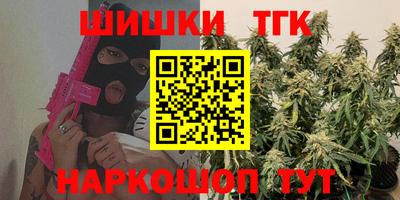 бутик Комсомольск-на-Амуре