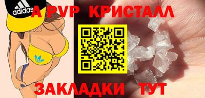 гашик Коммунар