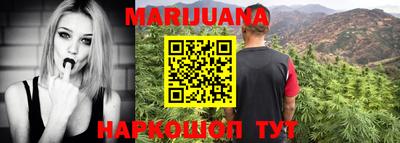 метамфетамин Конаково