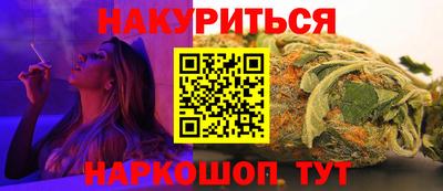 метамфетамин Конаково