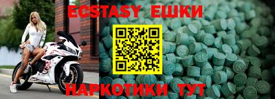 гашик Коммунар