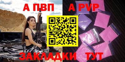 бутик Комсомольск-на-Амуре