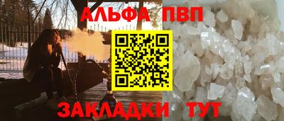 метамфетамин Конаково