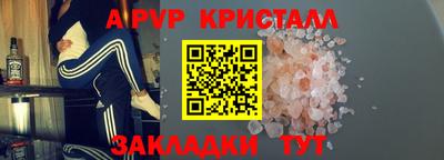 гашик Коммунар