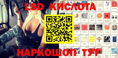 гашиш Краснознаменск