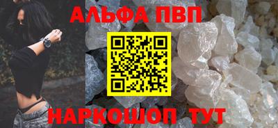 метамфетамин Конаково