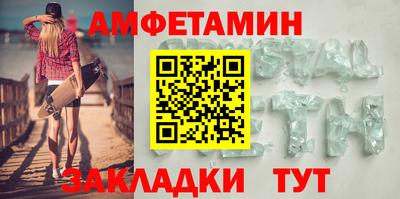 метамфетамин Конаково