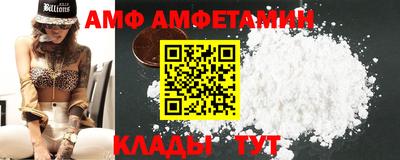 метамфетамин Конаково