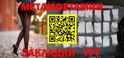 гашик Коммунар