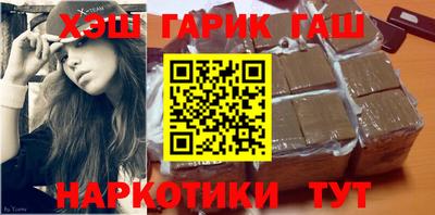 гашик Коммунар
