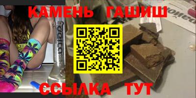гашик Коммунар