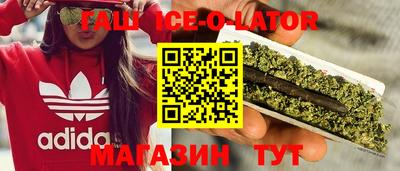 бутик Комсомольск-на-Амуре