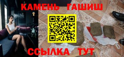 метамфетамин Конаково