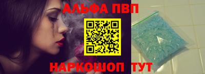 метамфетамин Конаково