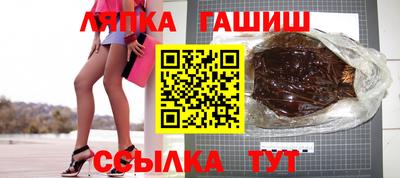 гашик Коммунар