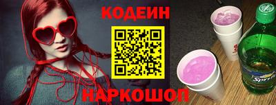 бутик Комсомольск-на-Амуре