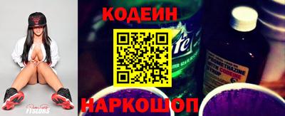 метамфетамин Конаково