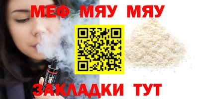 метамфетамин Конаково