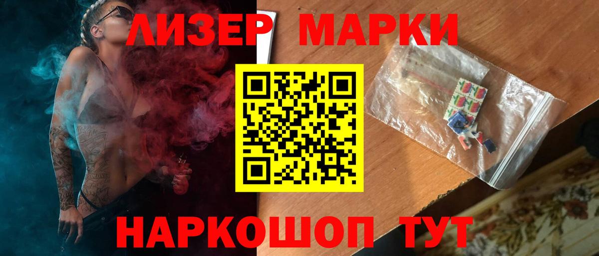 ЛСД экстази ecstasy  Лсд 25 экстази кислота  Вход с VPN  Аксай 