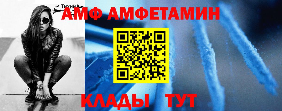 Аксай  МЕТАМФЕТАМИН кристалл  Вход с VPN  МЕТАМФЕТАМИН кристалл 
