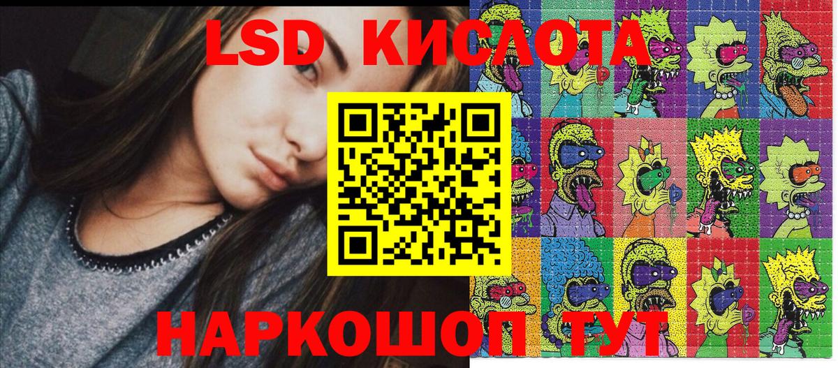 Марки NBOMe  Марки NBOMe 1500мкг  Вход с VPN  Аксай 