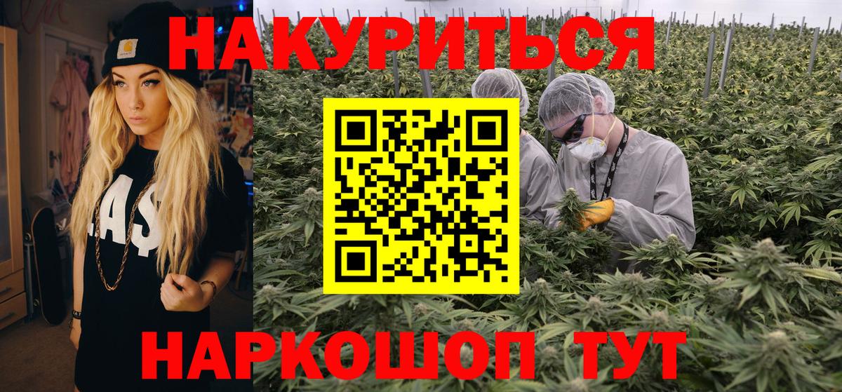 Конопля SATIVA & INDICA  Конопля марихуана  Аксай  Бошки Шишки THC 21%  Вход с VPN 